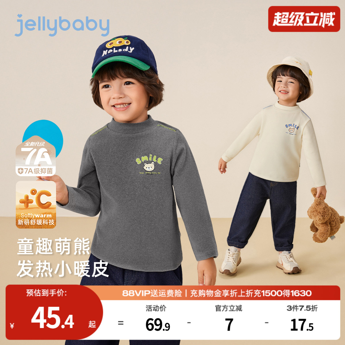 天猫品质 无忧退换 放心选购