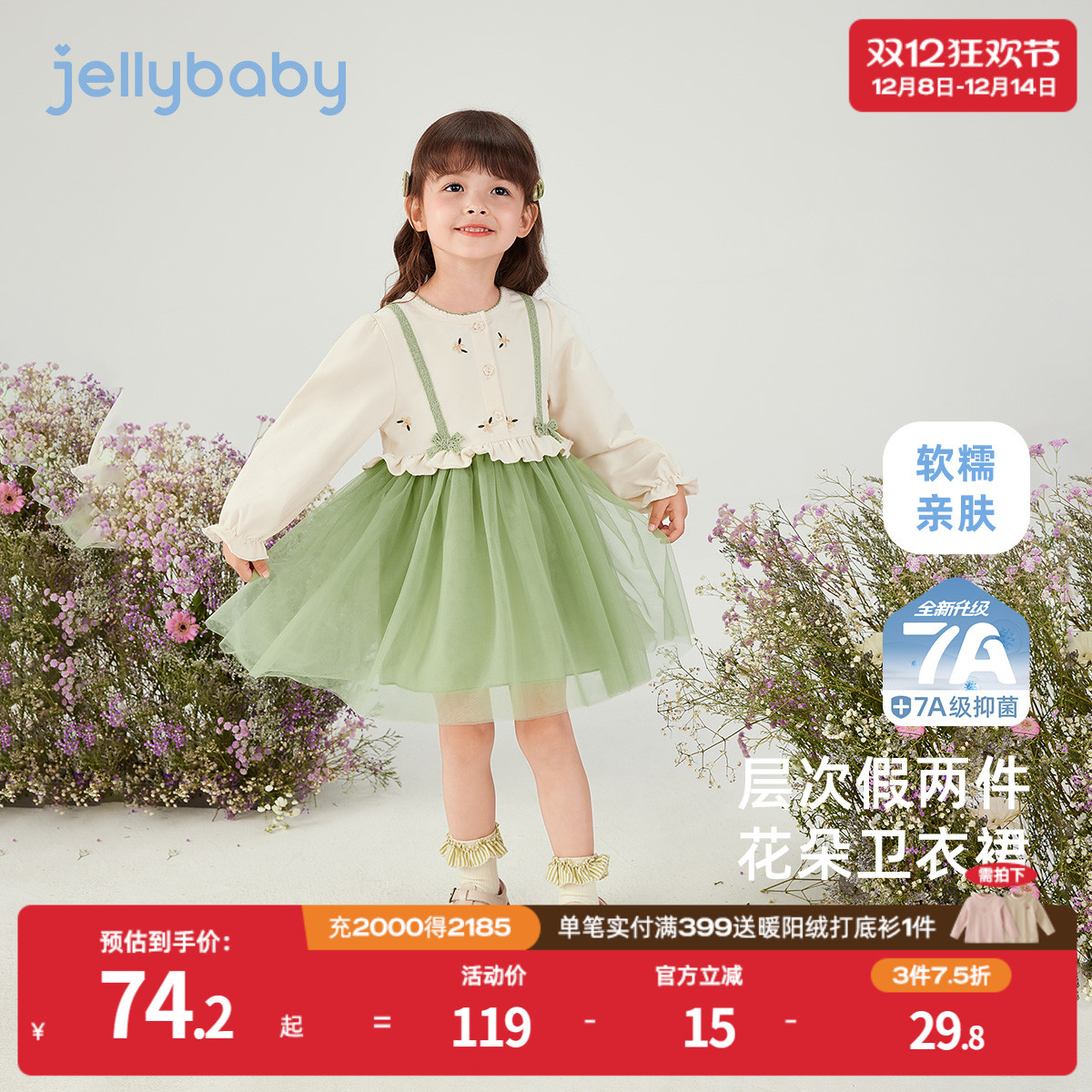 天猫品质 无忧退换 放心选购