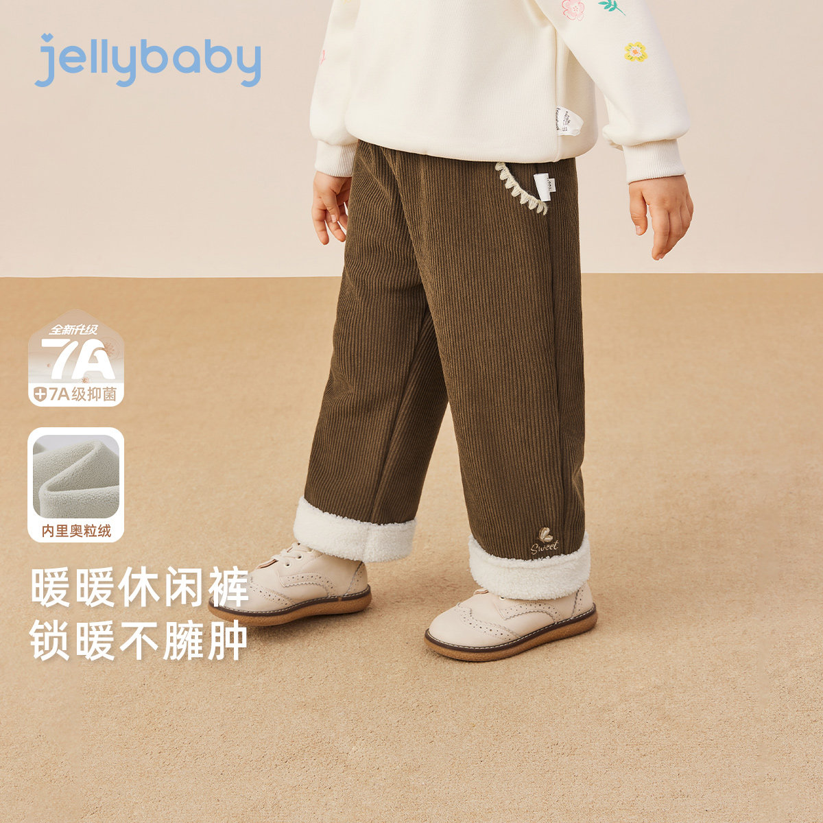 [抗菌远红外]女童休闲裤秋冬宝宝加绒小童宽松洋气直筒裤儿童裤子,童装/婴儿装/亲子装,裤子,淘宝优惠券,粉丝福利购,淘宝优惠卷