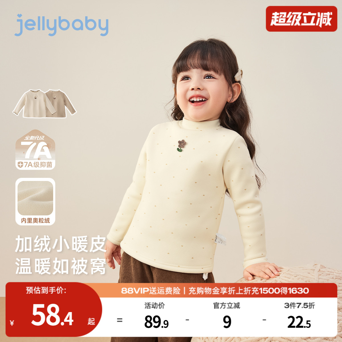 天猫品质 无忧退换 放心选购