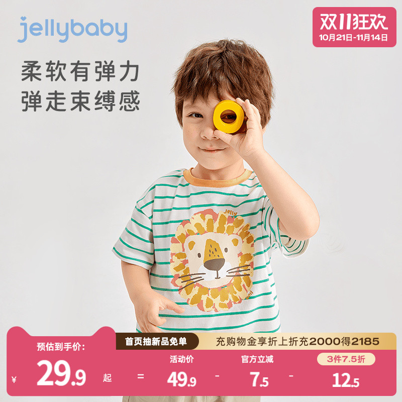 杰里贝比夏季男童圆领T恤