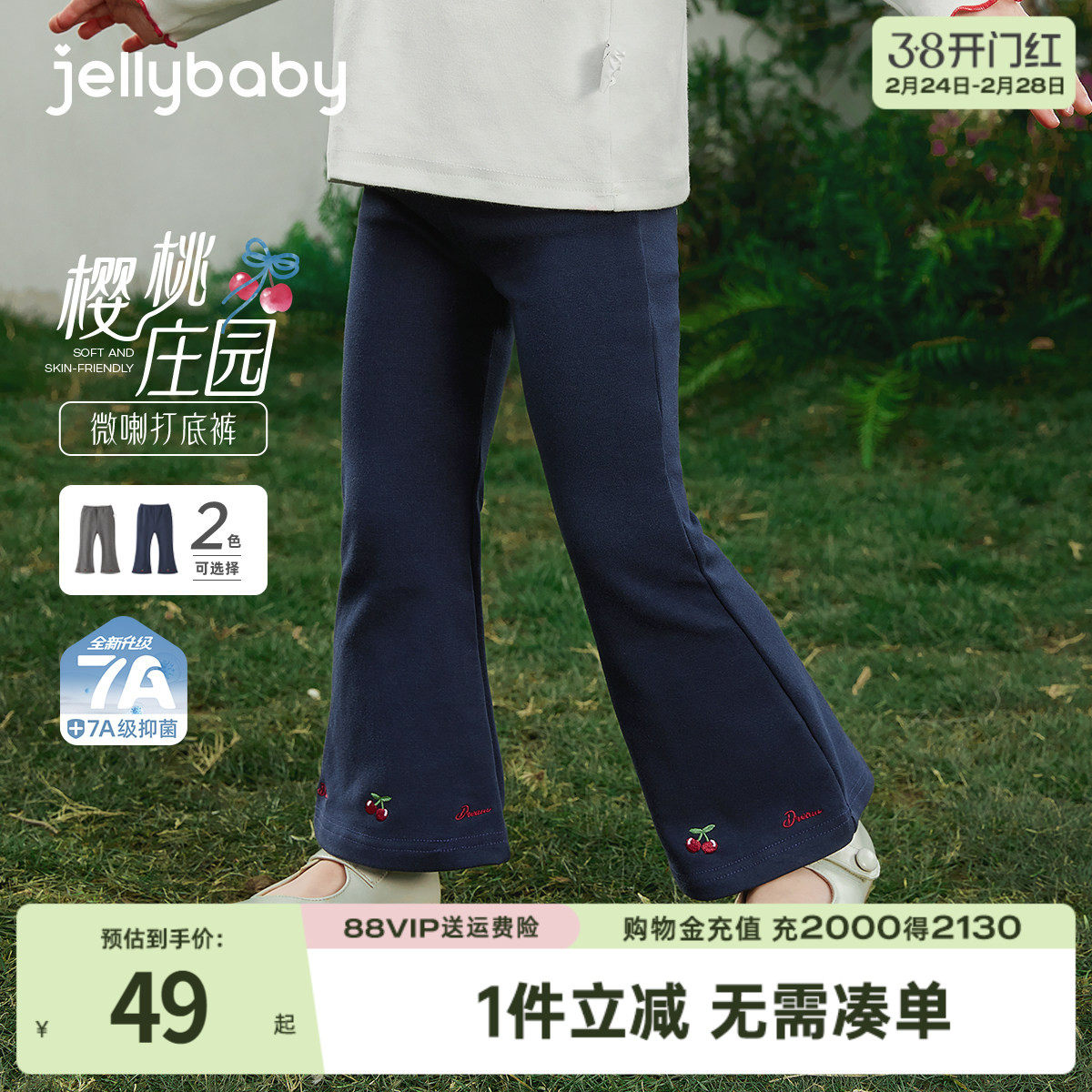 女童打底裤春季外穿儿童长裤洋气女孩微喇休闲裤春装时尚宝宝裤子