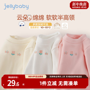 秋冬加绒女童长袖 儿童半高领打底衫 t恤宝宝衣服小童秋衣 暖阳绒