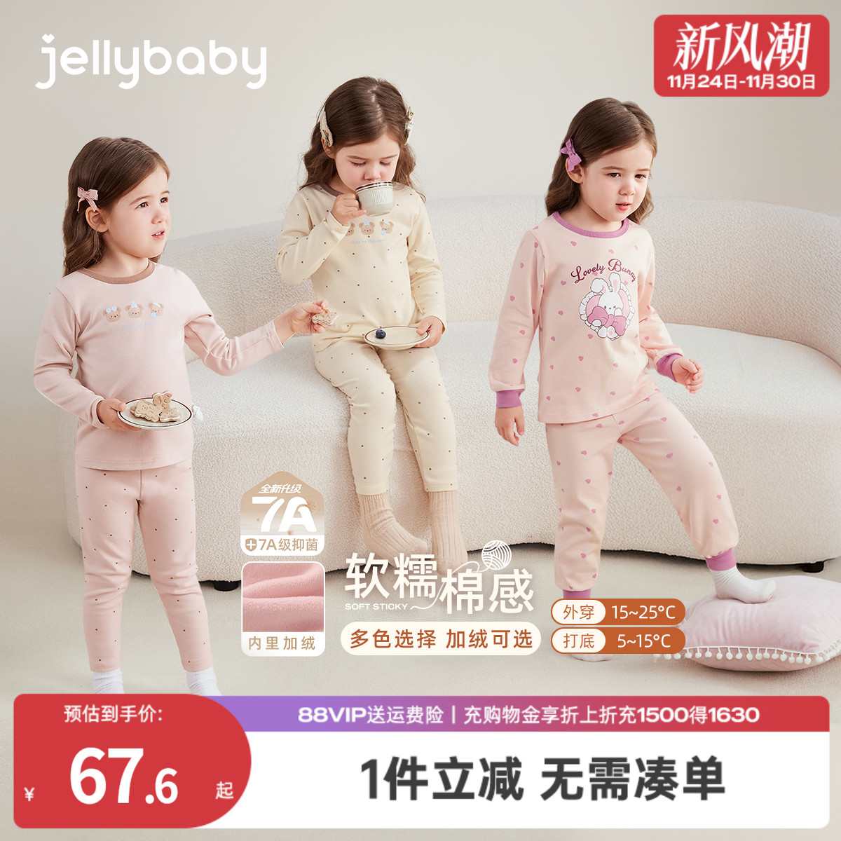 天猫品质 无忧退换 放心选购