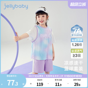寶寶短袖 短褲 兒童運動籃球服兒童夏裝 夏季 速干涼感防曬 女童套裝
