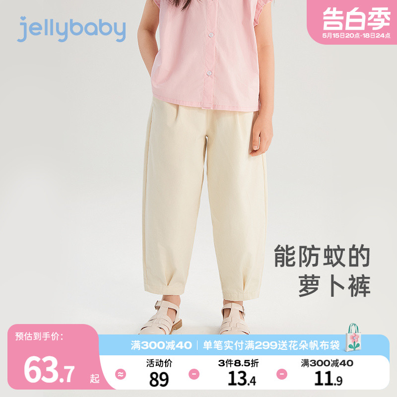 jellybaby女童裤子夏季