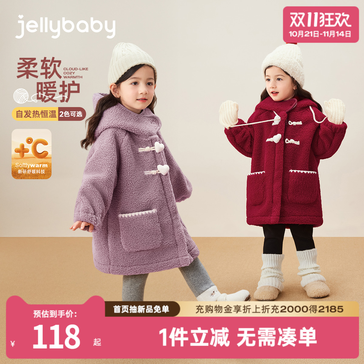 天猫品质 无忧退换 放心选购