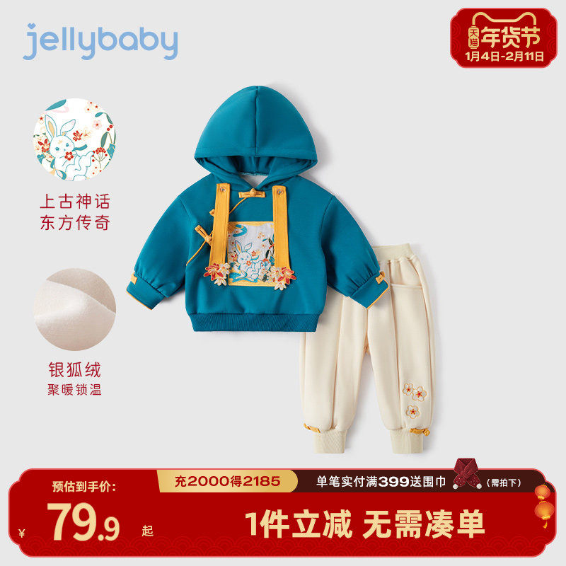 女童运动套装儿童冬季加绒拜年服两件套小童春装童装宝宝秋冬衣服