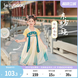 7古风汉服女童 杰里贝比8儿童衣服女大童夏季 短袖 裙子宝宝夏装 童装
