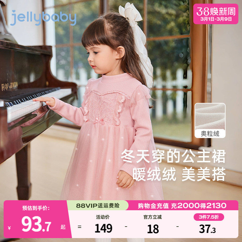 女童公主裙中小童洋气网纱连衣裙儿童蝴蝶结宝宝粉色生日礼服加绒