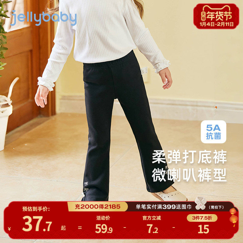 女童春季裤子儿童微喇长裤小宝宝喇叭裤抗菌弹力女宝刺绣打底裤,童装/婴儿装/亲子装,裤子,淘宝优惠券,粉丝福利购,淘宝优惠卷