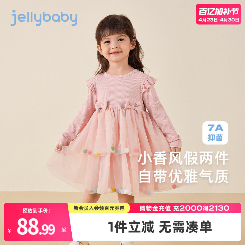[7A抑菌]女童连衣裙春秋女宝宝公主裙纱裙洋气儿童生日宴礼服裙子