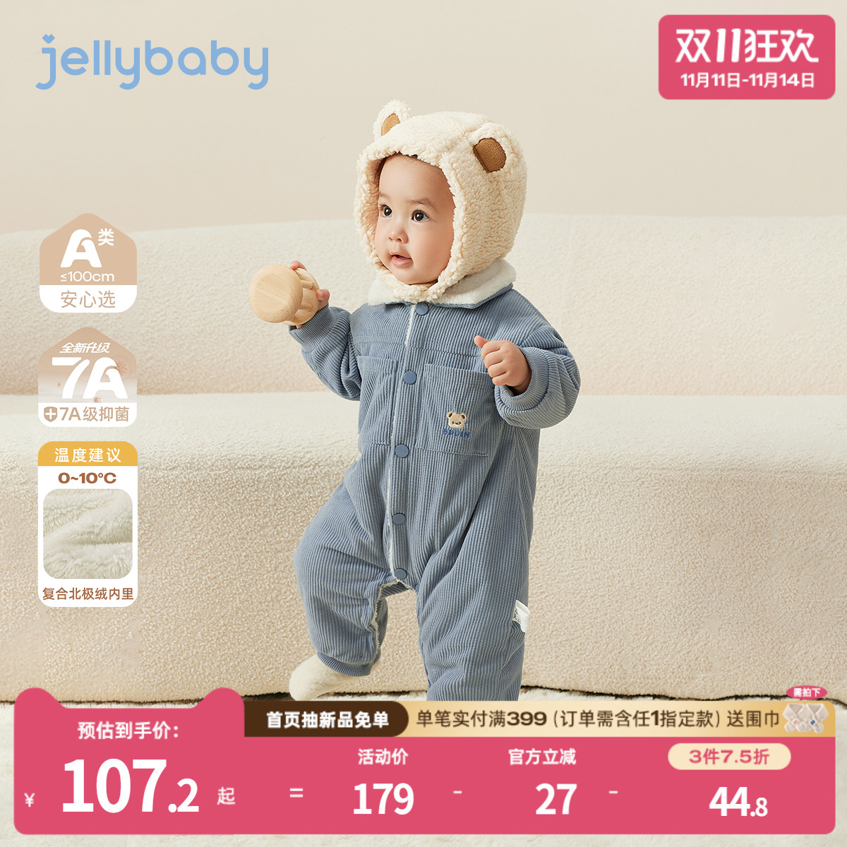 天猫品质 无忧退换 放心选购