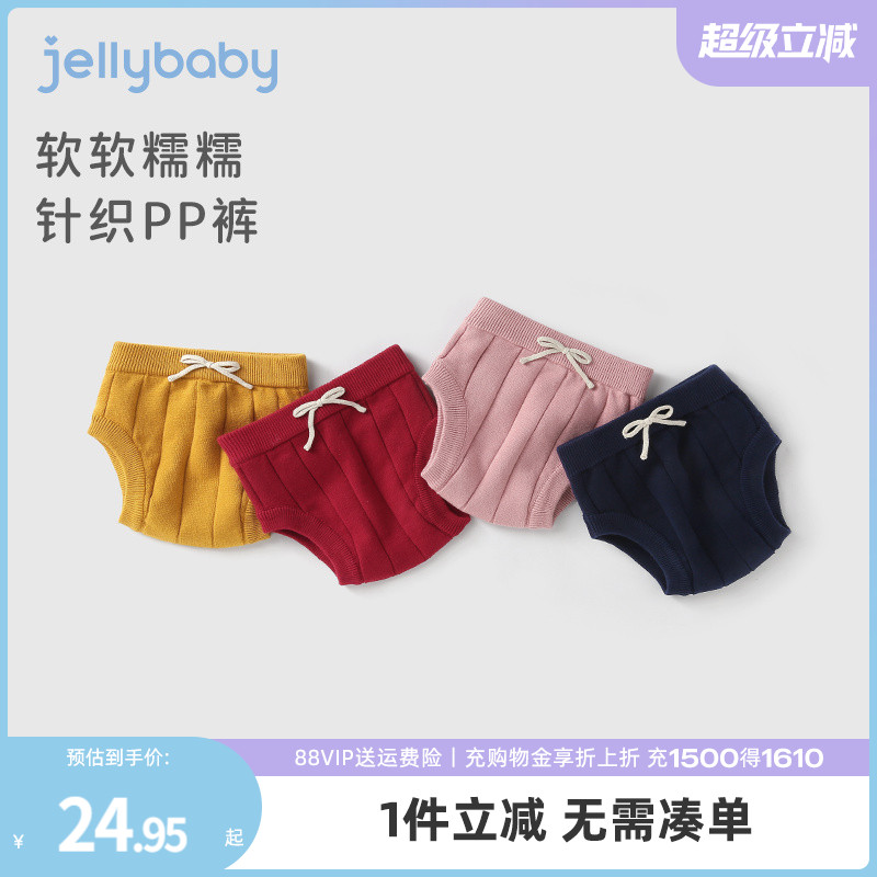jellybaby杰里贝比婴幼儿短裤