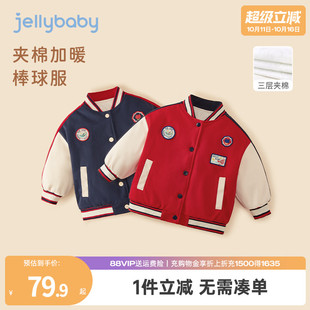 儿童冬季 衣服红色国潮棒球服男童 外套2025女宝宝加厚夹棉小童冬装