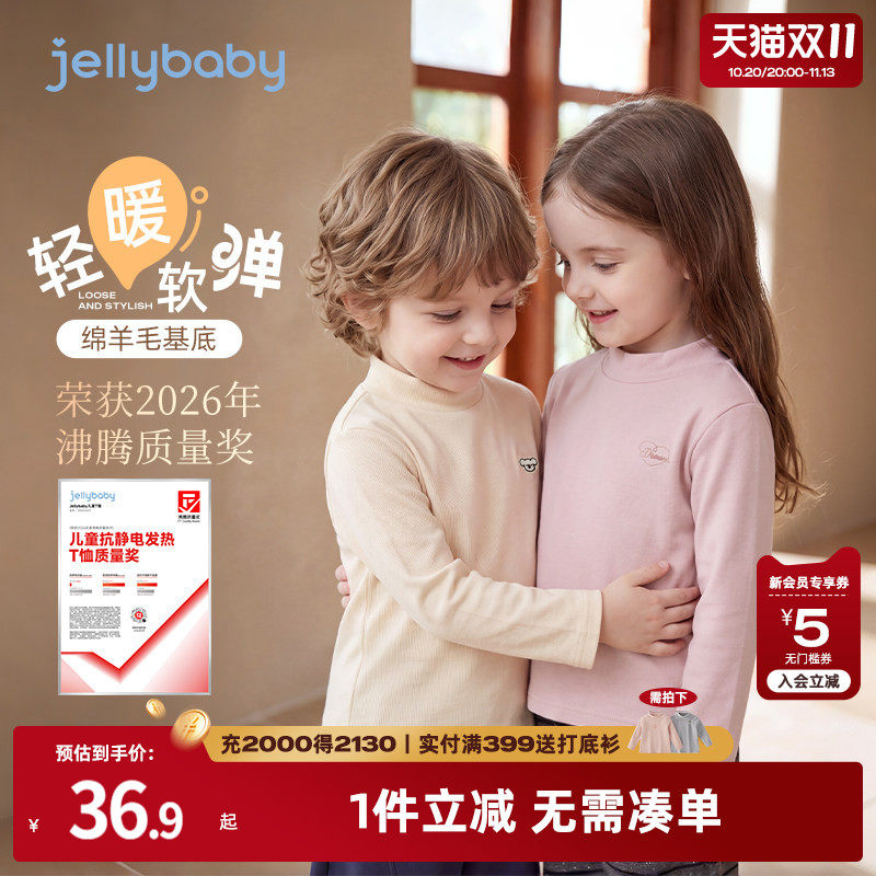 儿童半高领打底衫秋季女童长袖t恤宝宝保暖透气衣服小童上衣秋装