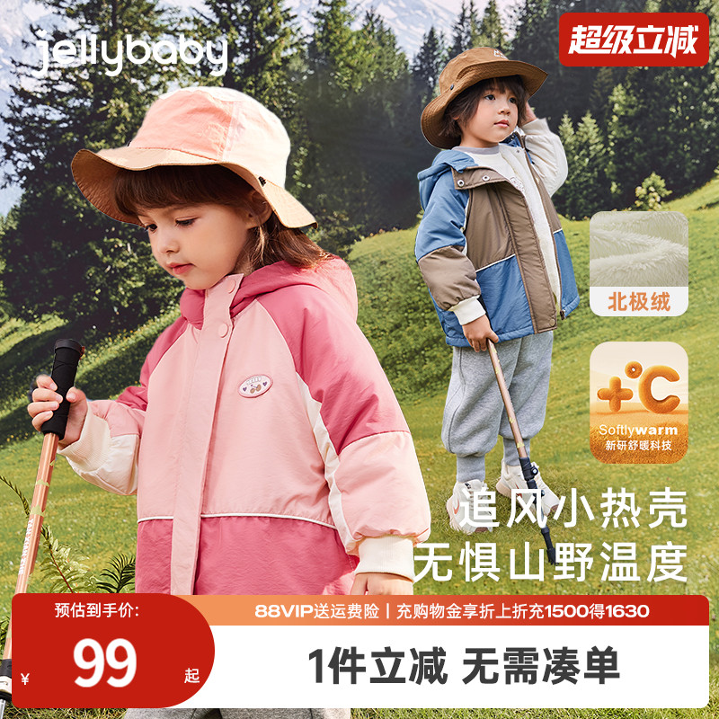 连帽撞色印花时尚