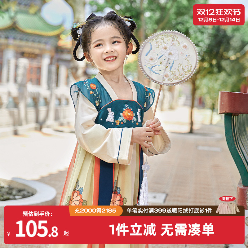 杰里贝比女童汉服连衣裙