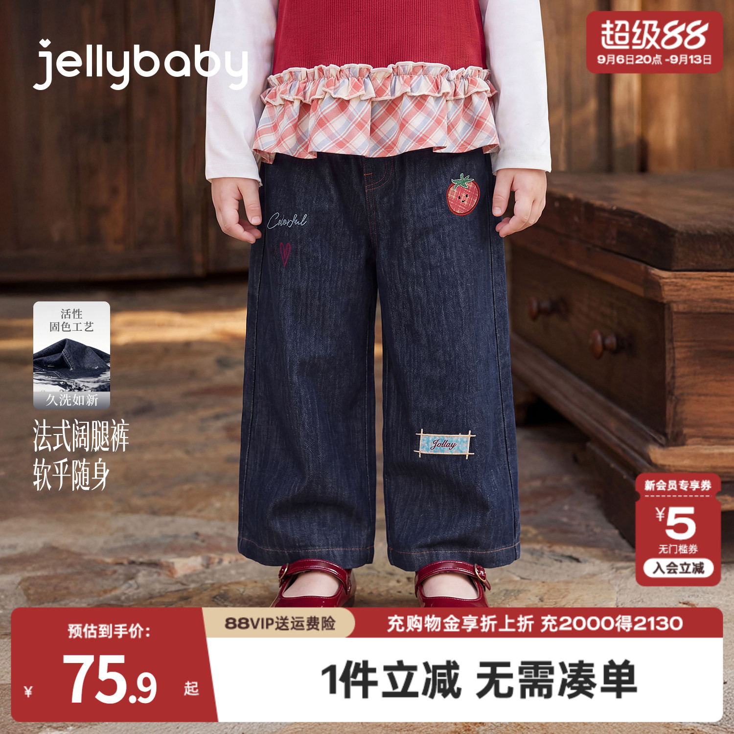 杰里贝比女童秋季牛仔法式阔腿裤图片