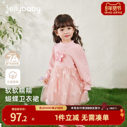 [7A抗菌]女童裙子春季宝宝甜美蝴蝶卫衣裙洋气公主裙儿童连衣裙女