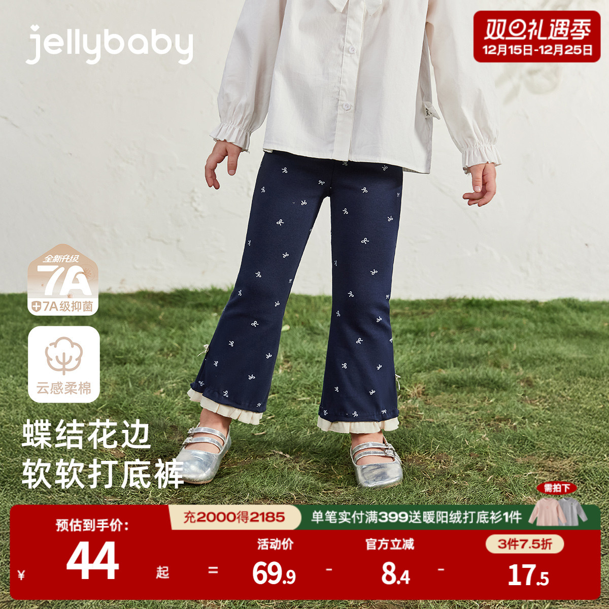 天猫品质 无忧退换 放心选购