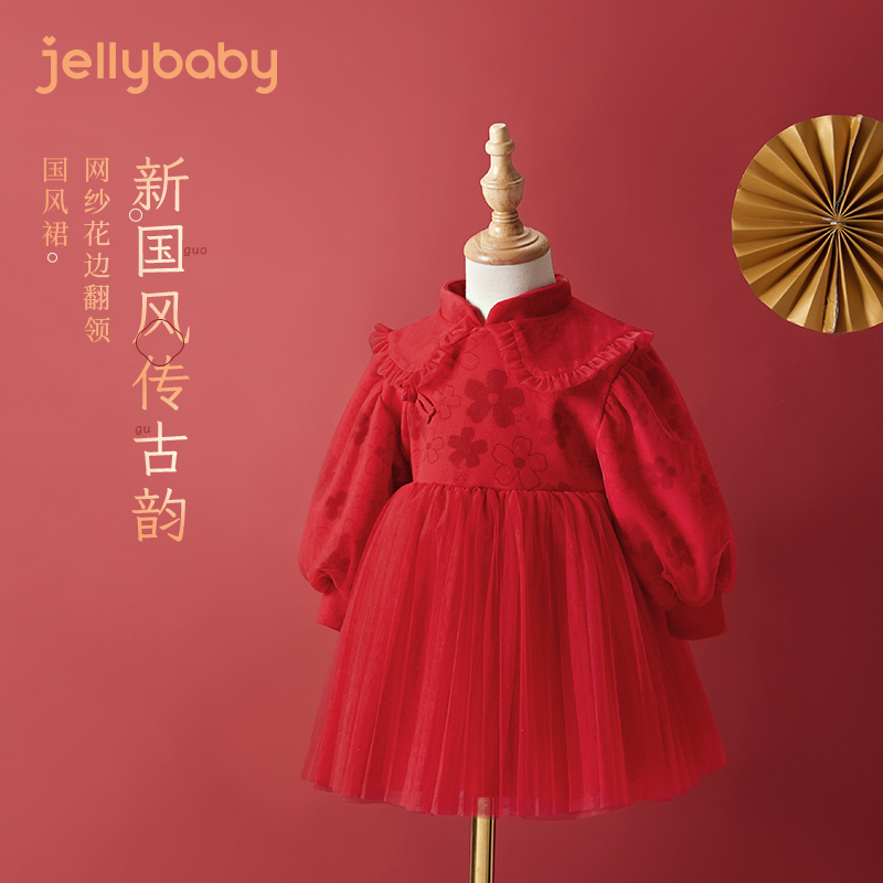 女童旗袍秋冬礼服新中式国风连衣裙红色公主裙宝宝加绒唐装新年服