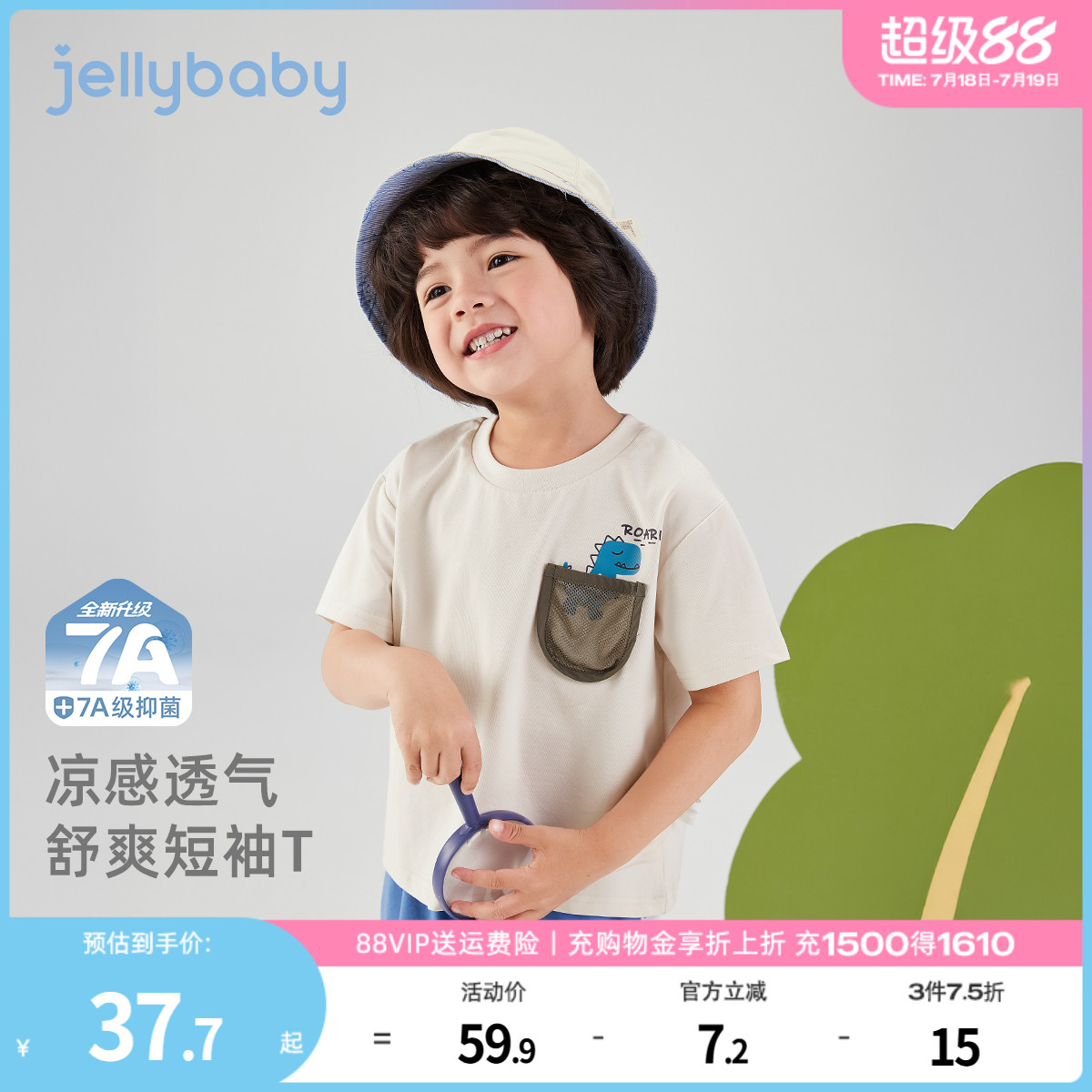 天猫品质 无忧退换 放心选购