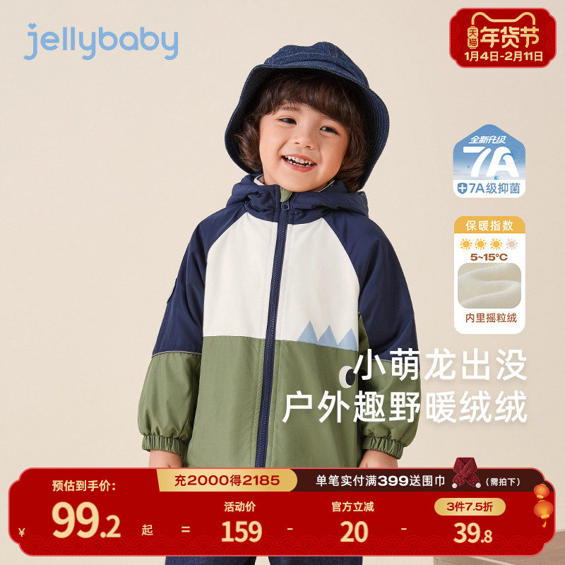 [抗菌]男童外套秋冬款小童萌趣衣服加绒夹棉保暖儿童宝宝冬装男宝,童装/婴儿装/亲子装,普通外套,淘宝优惠券,粉丝福利购,淘宝优惠卷