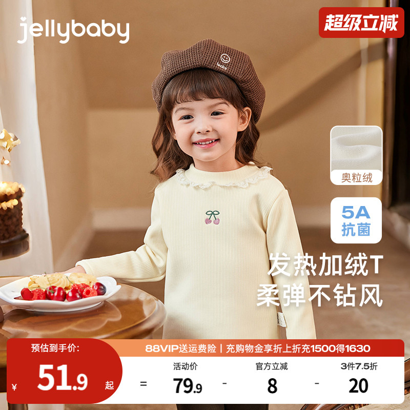 花边拼接领樱桃绣花