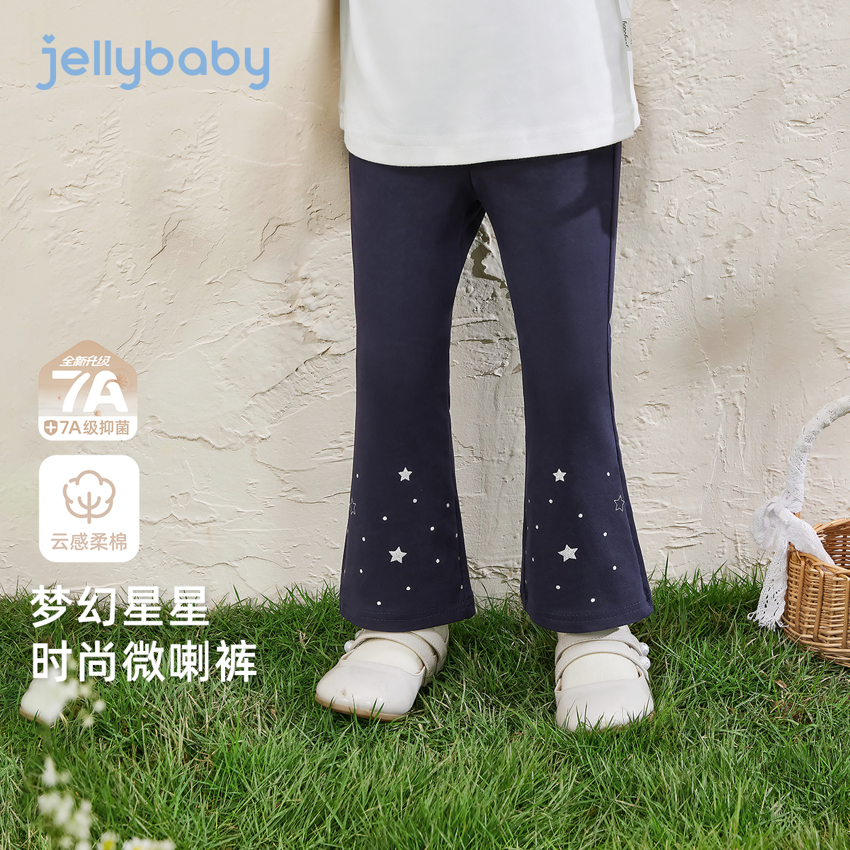 天猫品质 无忧退换 放心选购