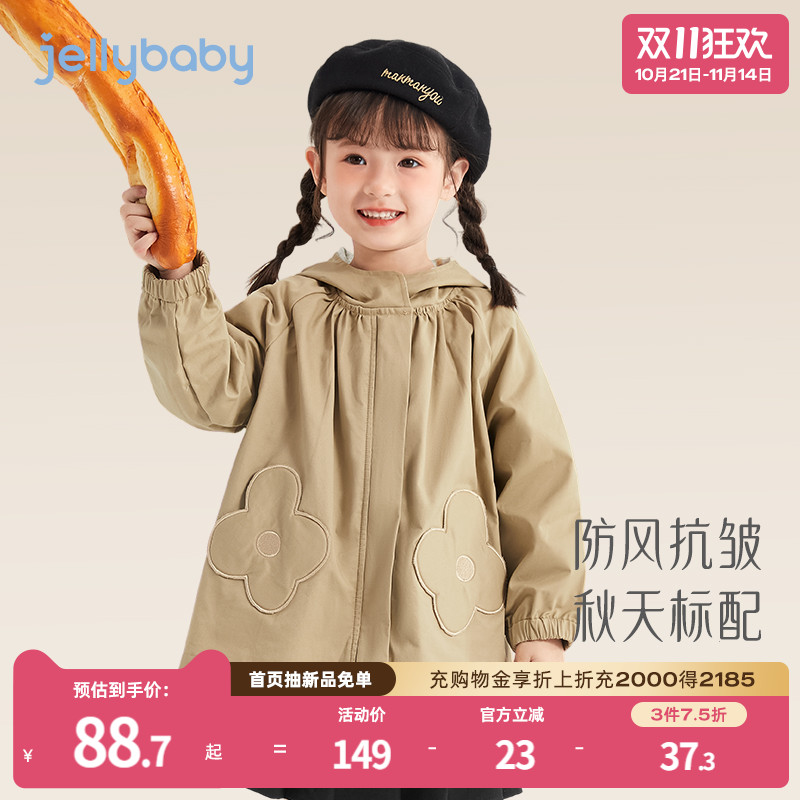 风衣jellybaby女童春季