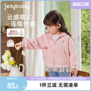 7A抗菌 宝宝新款 女童外套秋季 儿童上衣女 连帽开衫 小女孩甜美秋装