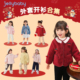 外套合集 女童新年冬装 宝宝过年男童红色加厚童装 冬季 儿童衣服
