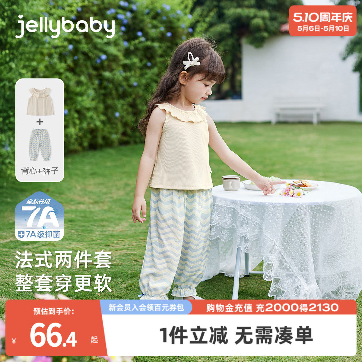 [7A抗菌]女童夏季套装宝宝两件套洋气儿童背心长裤夏装潮小童衣服