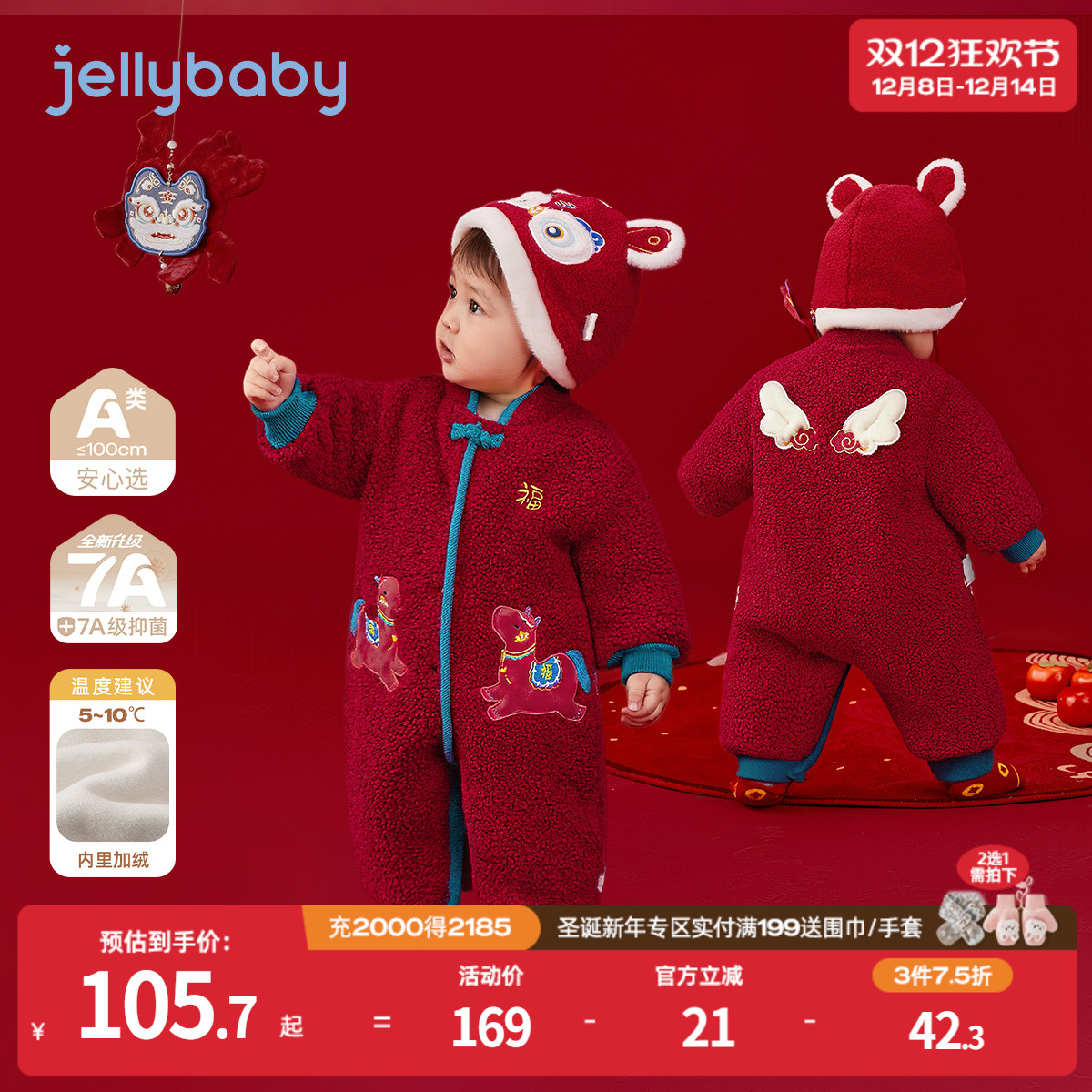 天猫品质 无忧退换 放心选购