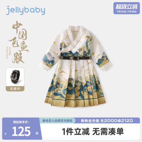 春秋款唐装jellybaby中国风男童