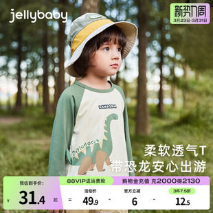 小童可爱衣服2026新款 恐龙打底衫 宝宝上衣 5小儿童春季 男童t恤长袖