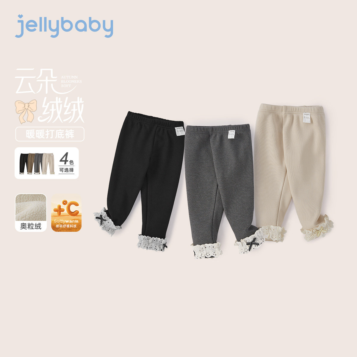 [抗菌保暖]女童打底裤儿童秋冬加绒弹力灰色休闲长裤冬女宝外穿裤,童装/婴儿装/亲子装,打底裤,淘宝优惠券,粉丝福利购,淘宝优惠卷