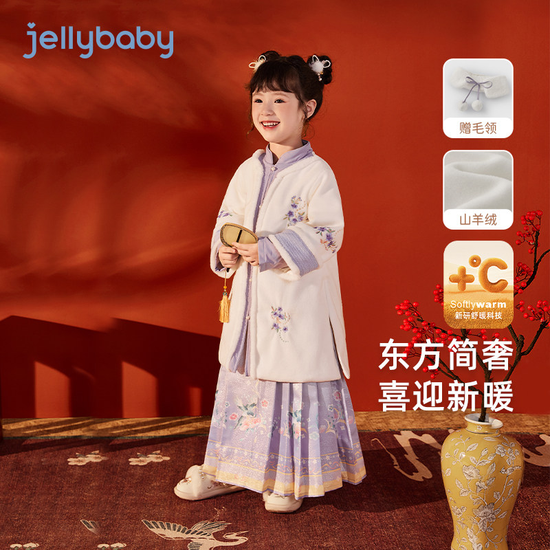 [远红外]宝宝冬季唐装女童过年加绒两件套大童新国风汉服裙子新年,童装/婴儿装/亲子装,唐装,淘宝优惠券,粉丝福利购,淘宝优惠卷
