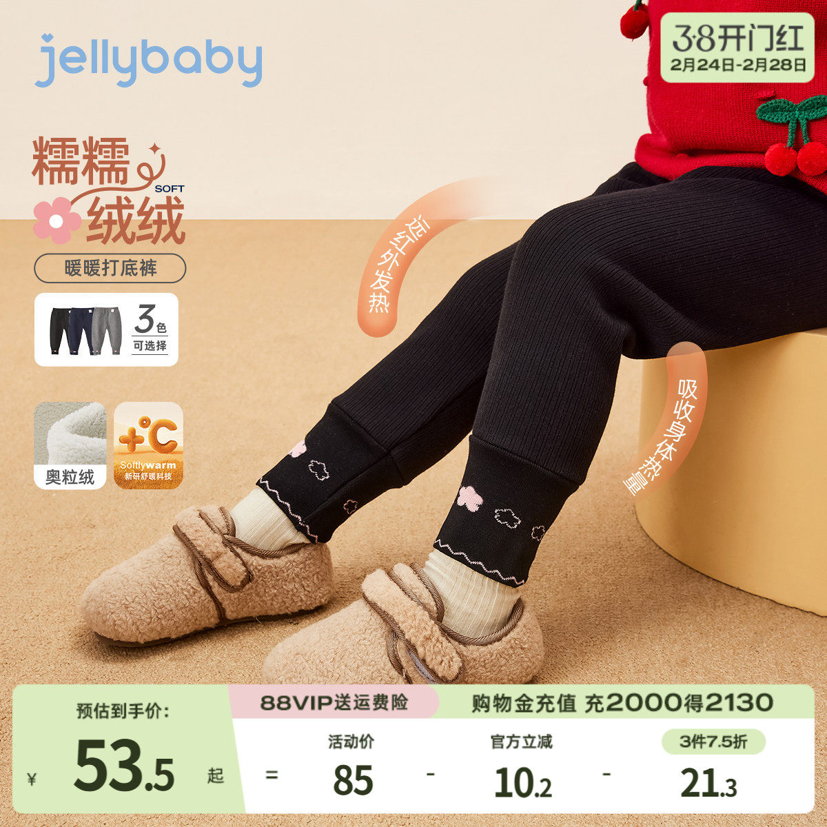 女童加绒裤子儿童秋冬束脚裤外穿小童黑色加厚2026新款宝宝打底裤