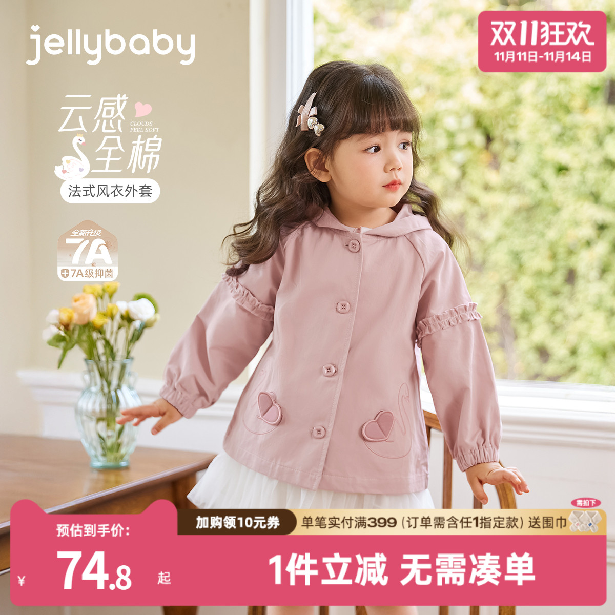 天猫品质 无忧退换 放心选购