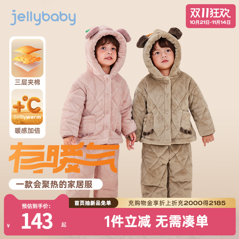 萌趣耳朵帽毛绒绣章袋