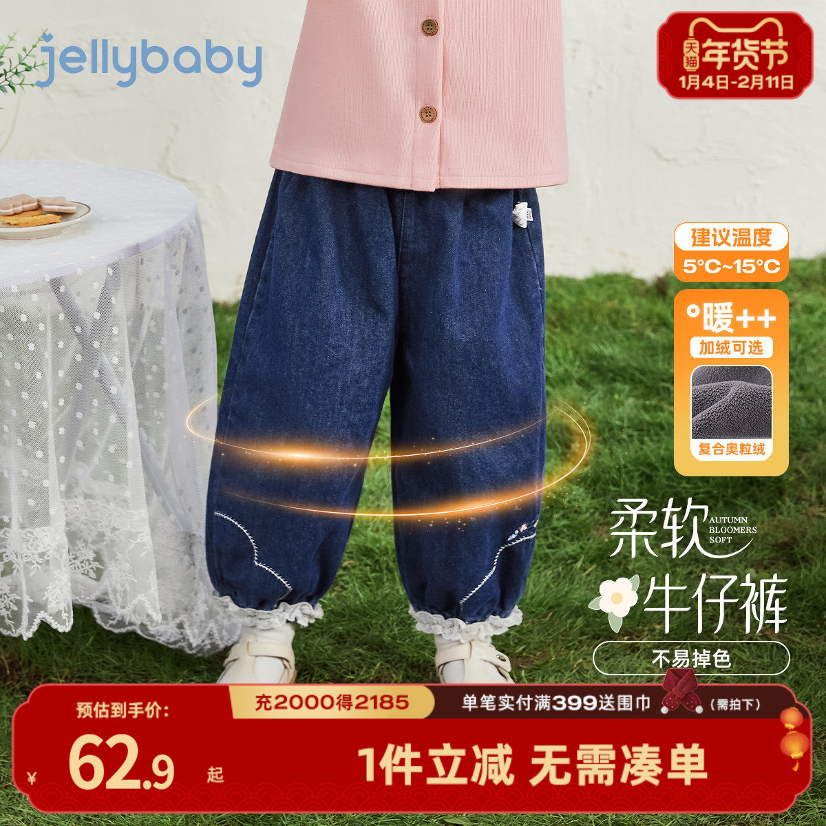 [抗菌保暖]女童加绒牛仔裤秋冬宝宝宽松灯笼裤小童休闲裤儿童裤子,童装/婴儿装/亲子装,裤子,淘宝优惠券,粉丝福利购,淘宝优惠卷