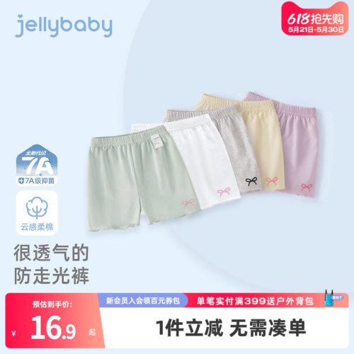 女童短裤儿童打底裤夏季宝宝防走光安全裤薄款透气婴幼儿裤子女孩