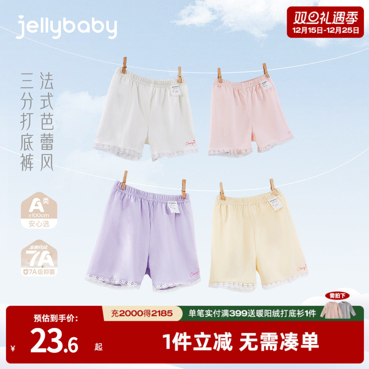 天猫品质 无忧退换 放心选购