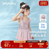 泳装 大童连体游泳衣温泉服儿童夏季 抗菌 女童海边泳衣2026夏新款