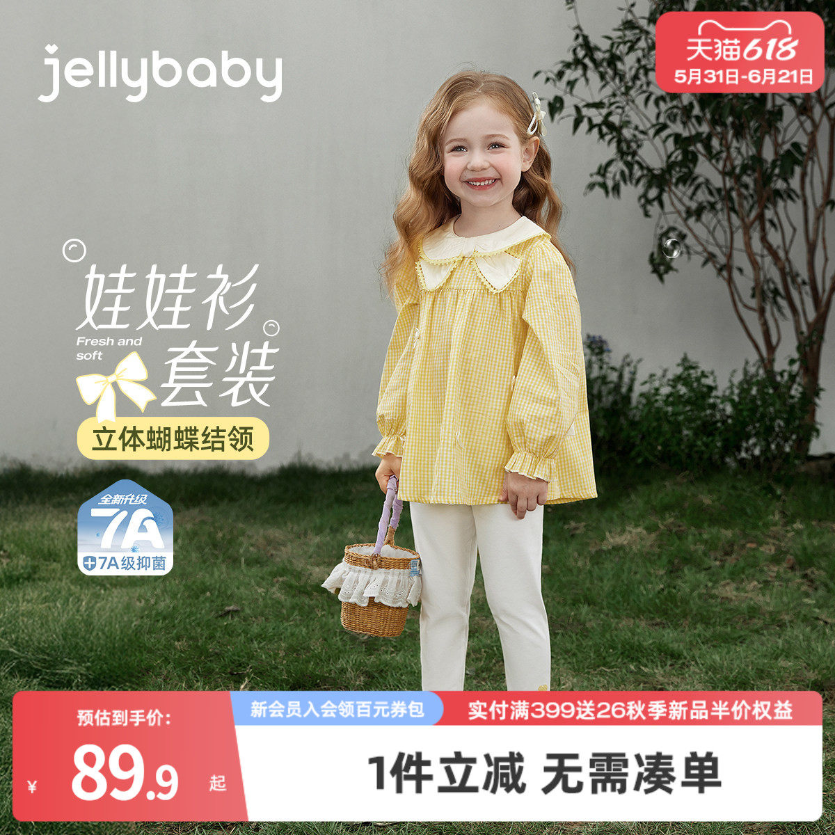 女童套装春款儿童春季条纹衣服打底裤中小童娃娃衫宝宝春装两件套