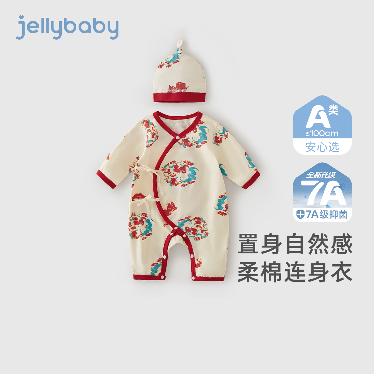 天猫品质 无忧退换 放心选购