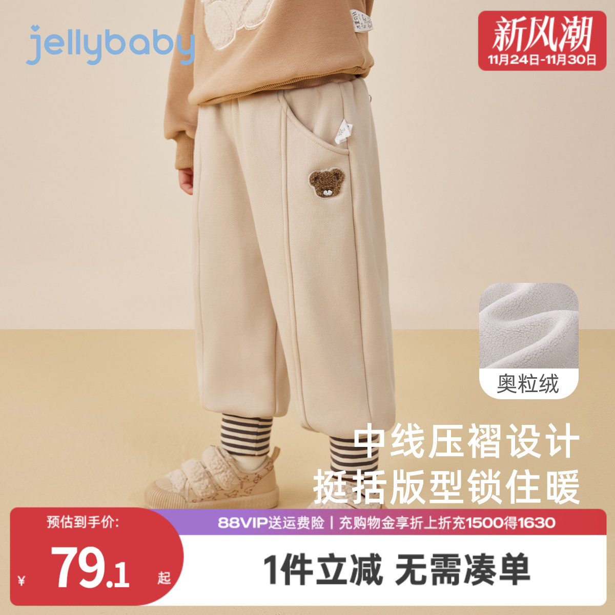 女童加绒束脚裤3男童奥粒绒卫裤小童秋季休闲裤5岁儿童秋冬款裤子