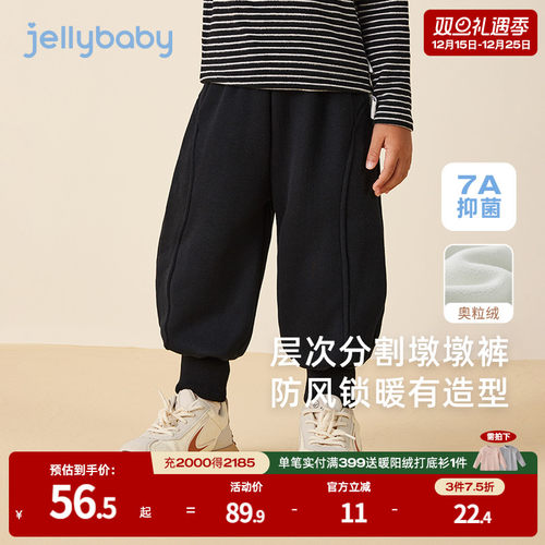 多色可选层次分割防风束脚